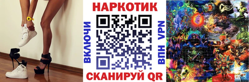 Где купить наркотики Починок ГАШИШ Alpha PVP Псилоцибиновые грибы Мефедрон АМФЕТАМИН