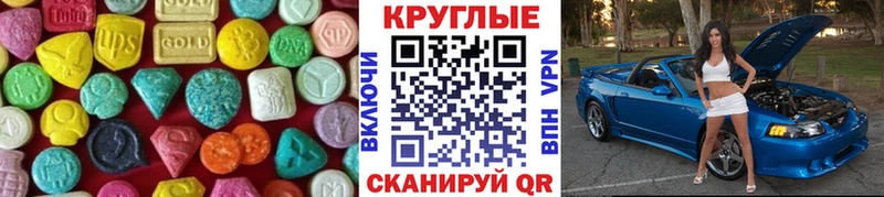 купить наркотик  Починок  Ecstasy диски 