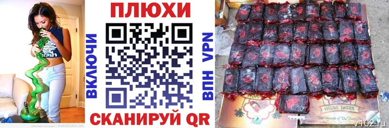 купить Починок Гашиш hashish
