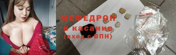 меф VHQ Аркадак