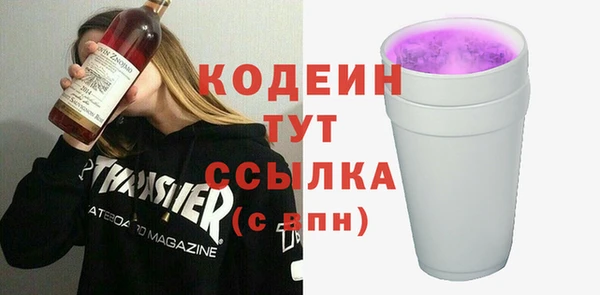 mdma Нефтекумск