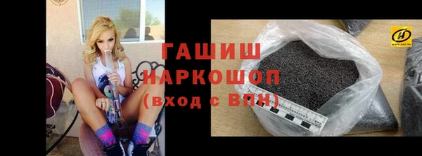 меф VHQ Аркадак