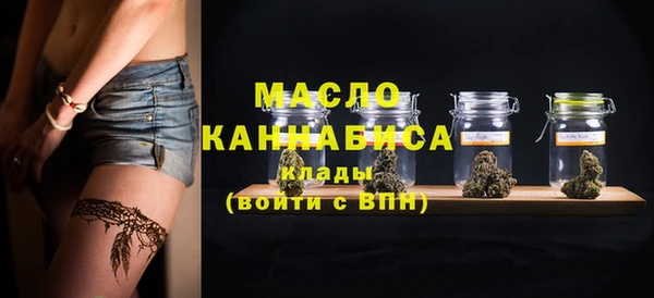 меф VHQ Аркадак