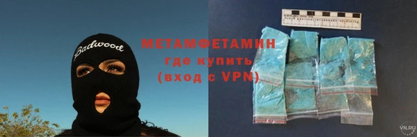 меф VHQ Аркадак