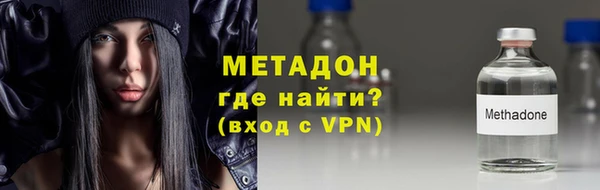 меф VHQ Аркадак
