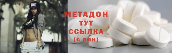 меф VHQ Аркадак
