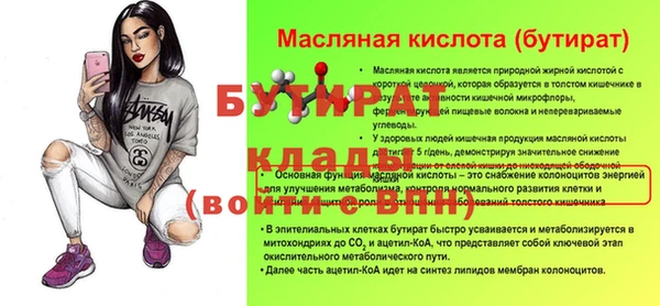 дживик Арсеньев