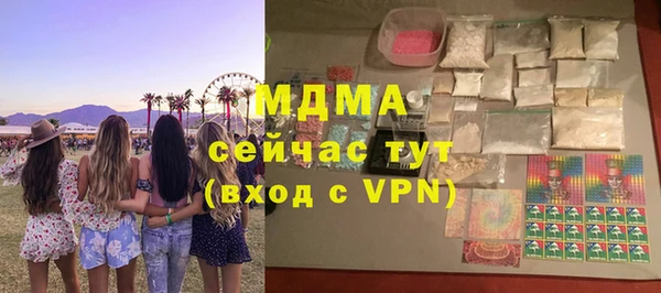 прущая мука Нефтегорск