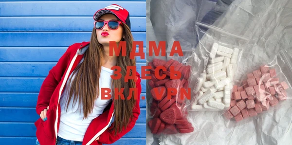 mdma Нефтекумск