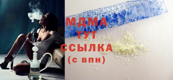 прущая мука Нефтегорск