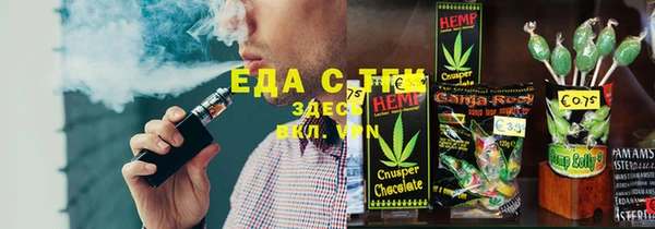меф VHQ Аркадак