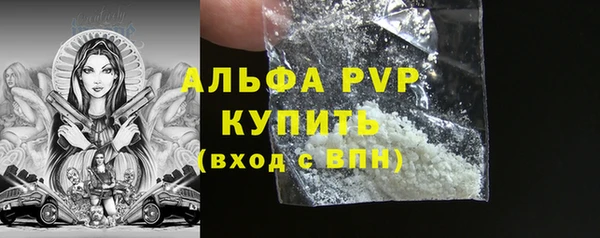 a pvp Армянск