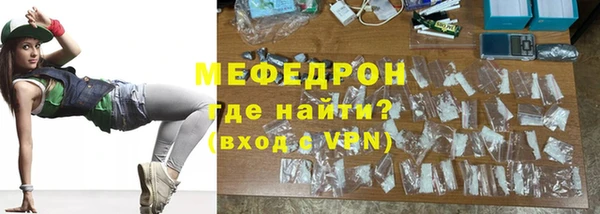 меф VHQ Аркадак