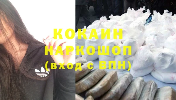 меф VHQ Аркадак