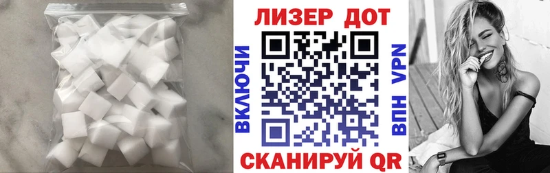 ЛСД экстази кислота купить цена Починок