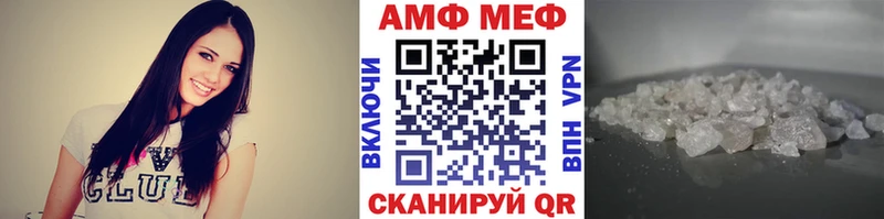 МЕТАМФЕТАМИН пудра  Починок 