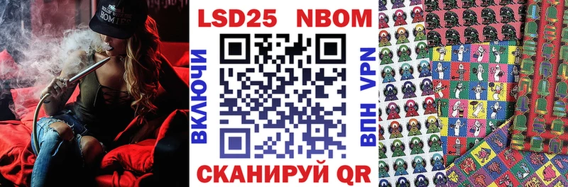 Марки NBOMe 1,5мг  хочу наркоту  Починок 