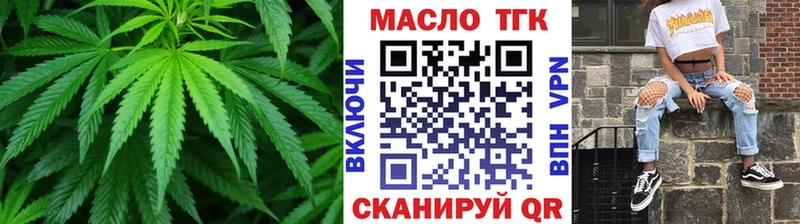 Дистиллят ТГК THC oil  купить наркоту  мориарти какой сайт  Починок 